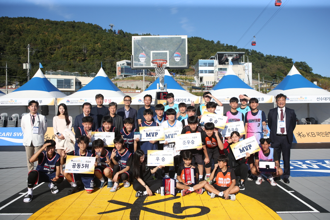 221016 KB국민은행 Liiv 3x3 코리아투어 사천대회 시상식