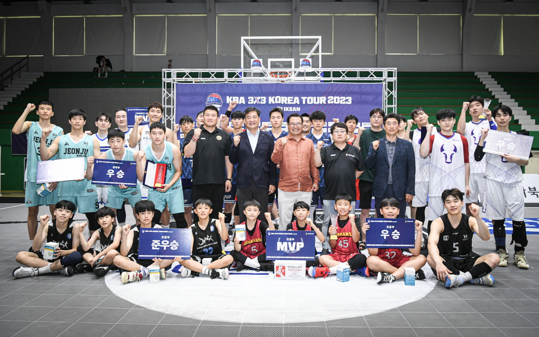 230716 KBA 3x3 코리아투어 4차 익산대회 시상식