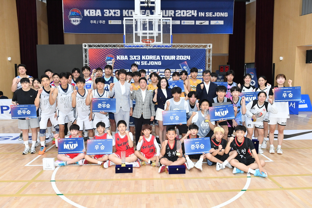 240707 [KBA 3x3 KOREA TOUR 2024 3차 세종대회] 시상식