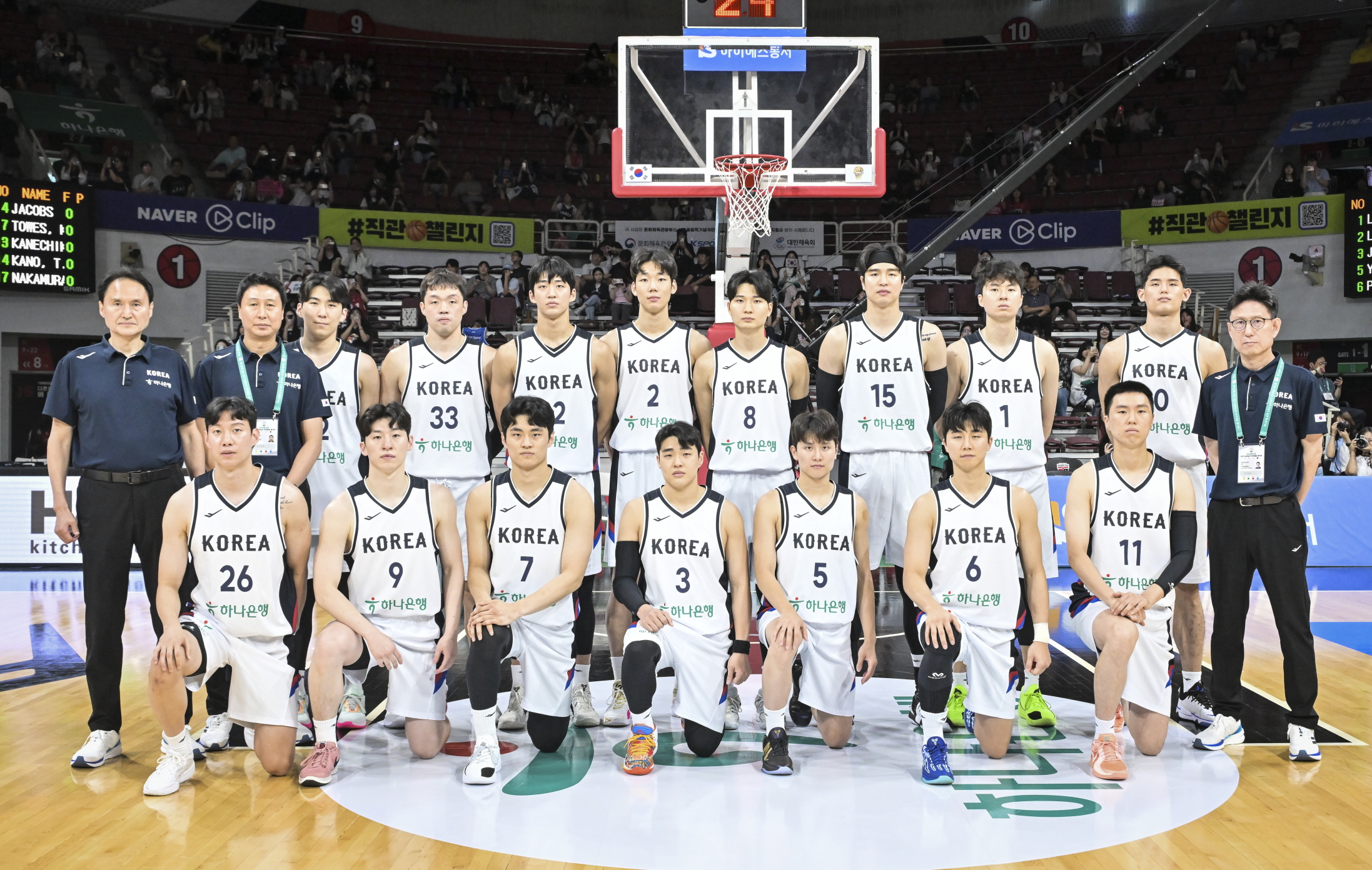 [하나은행 초청 2025 남자농구 국가대표 평가전] 250711 vs 일본