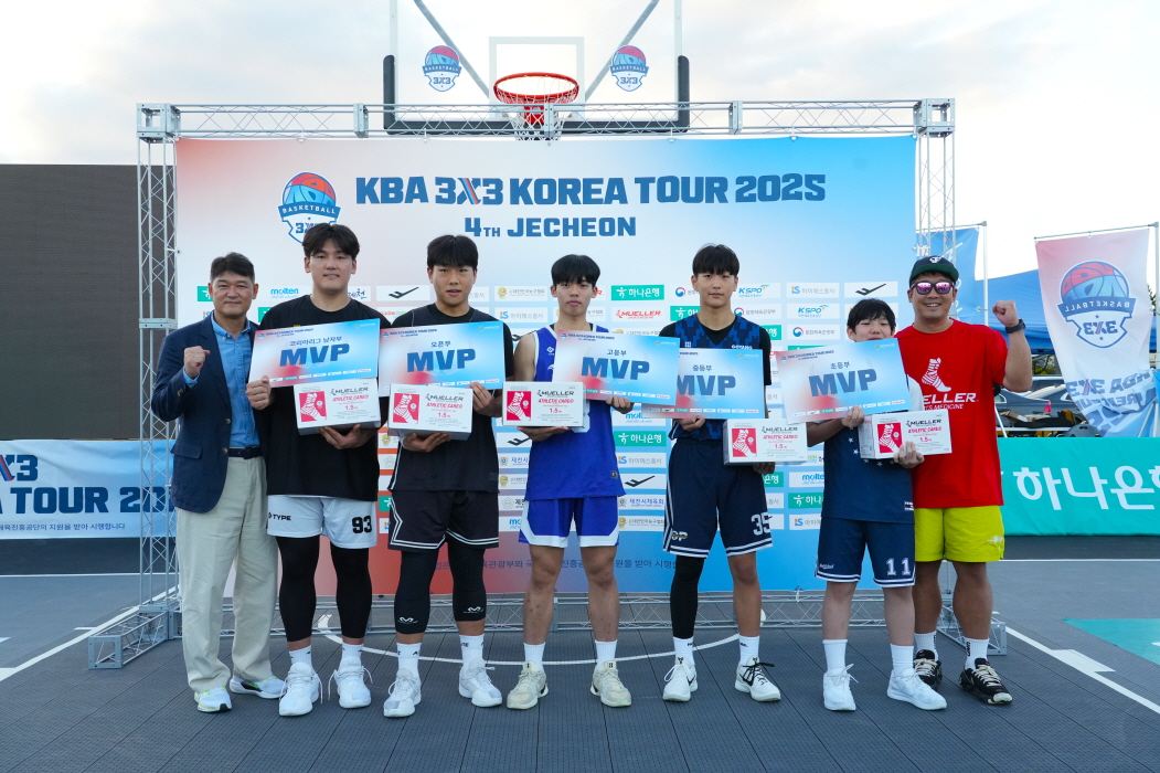 250921 [KBA 3x3 KOREA TOUR 2025 4차 제천대회] 시상식