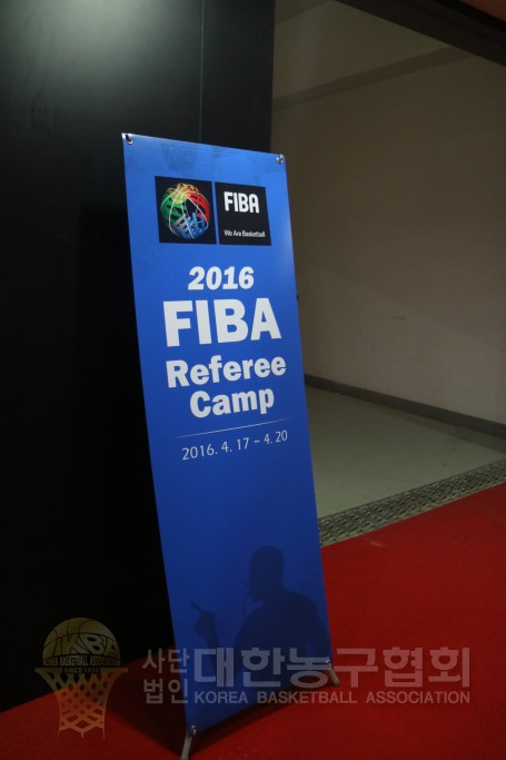 2016 FIBA 심판캠프