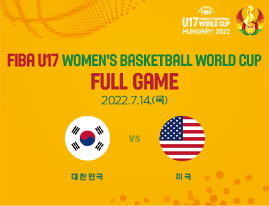 Full Basketball Game | Korea v USA | FIBA U17 Women‘s Basketball World Cup 2022