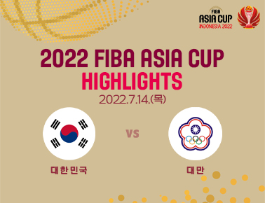 Korea - Chinese Taipei | Basketball Highlights - #FIBAASIACUP 2022