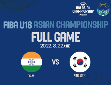 India v Korea | Full Basketball Game | FIBA U18 Asian Championship 2022