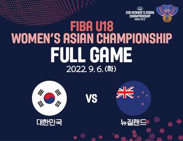 LIVE - Korea v New Zealand | FIBA U18 Women’s Asian Championship 2022 - Division A