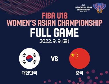 SEMI-FINALS: Korea v China | Full Basketball Game | FIBA U18 Women’s Asian Championship 2022 - Div A