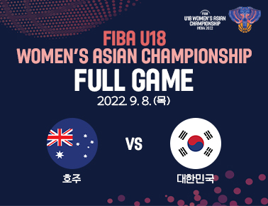 Australia v Korea | Full Basketball Game | FIBA U18 Women’s Asian Championship 2022 - Division A