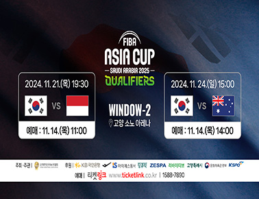 남자농구 국가대표팀이 온다! | 2025 FIBA 아시아컵 예선 윈도우-2 예고편