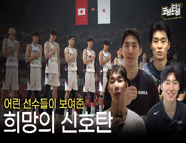 가능성을 봤던 2차전, 국대즈의 소감을 들어 보았습니다 | 평가전 인터뷰