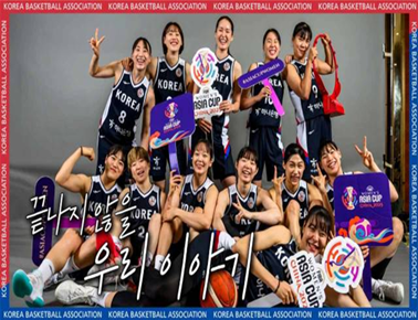 여자농구 대표팀이 만든 찬란한 여운