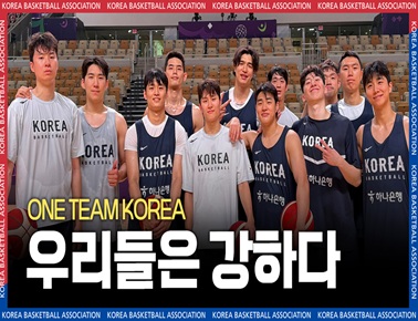 우리들의 뜨겁고 찬란했던 2025년 여름 | 2025 FIBA 아시아컵