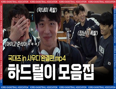 혹시… 기다리셨나요? 국대즈 비하인드 하드털이 | 2025 FIBA 아시아컵 비하인드
