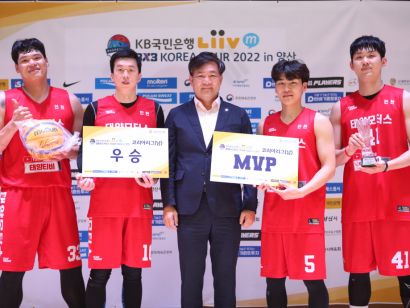 220605 KB국민은행 Liiv 3x3 코리아투어 양산대회 시상식