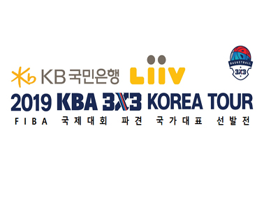 190414⑤ [2019 3x3 KOREA TOUR/서울] 2019 KBA 3x3 KOREA TOUR PEC vs ATB