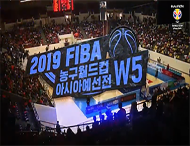 2019 FIBA 농구월드컵 아시아예선 Window-5 홍보영상