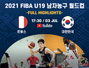 France - Korea | Full Highlights - FIBA U19 Basketball World Cup 2021