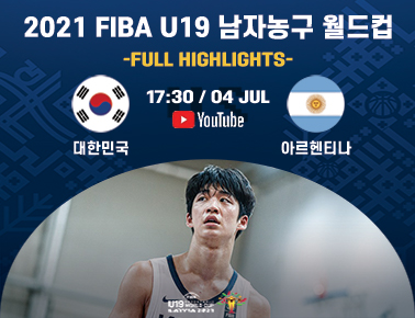 Korea - Argentina | Full Highlights - FIBA U19 Basketball World Cup 2021