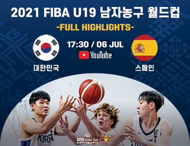 Korea - Spain | Full Highlights - FIBA U19 Basketball World Cup 2021