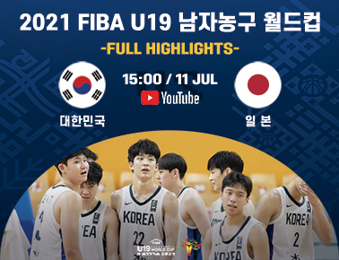 Korea - Japan | Full Highlights | Class 15-16 - FIBA U19 Basketball World Cup 2021