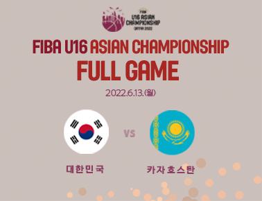 Korea v Kazakhstan | Full Basketball Game | FIBA U16 Asian Championship 2022