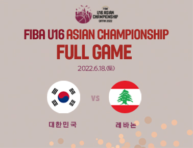 Korea v Lebanon | Full Basketball Game | FIBA U16 Asian Championship 2022