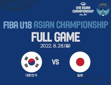 LIVE | FINAL: Korea v Japan | FIBA U18 Asian Championship 2022