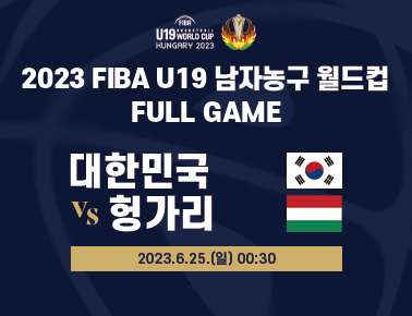 Korea v Hungary | FIBA U19 Basketball World Cup 2023