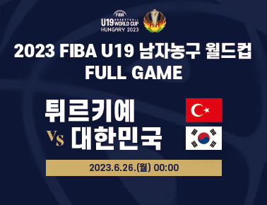 Turkey v Korea | Full Basketball Game | FIBA U19 Basketball World Cup 2023