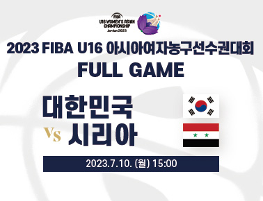 Korea v Syria | Full Basketball Game | FIBA U16 Women’s Asian Championship 2023 - Division A