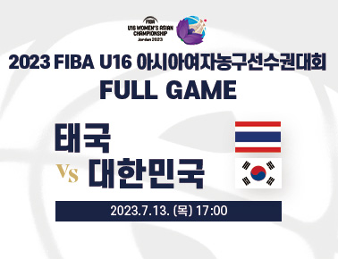 Thailand v Korea | Full Basketball Game | FIBA U16 Women’s Asian Championship 2023 - Division A