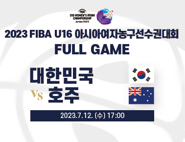 Korea v Australia | Full Basketball Game | FIBA U16 Women’s Asian Championship 2023 - Division A
