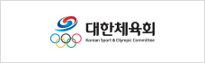 대한체육회
