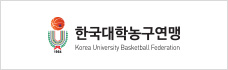 한국대학농구연맹