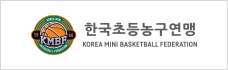 초등농구연맹