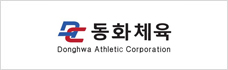 동화체육